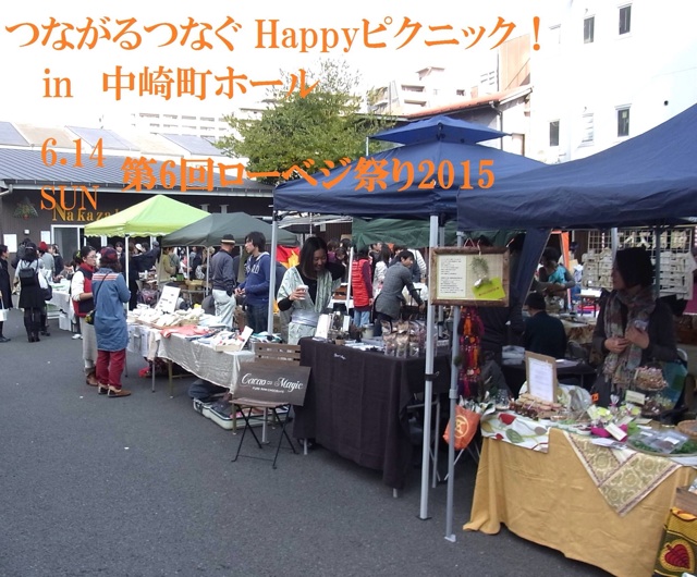 f:id:setosin:20150611080147j:plain f:id:setosin:20150611080147j:plain