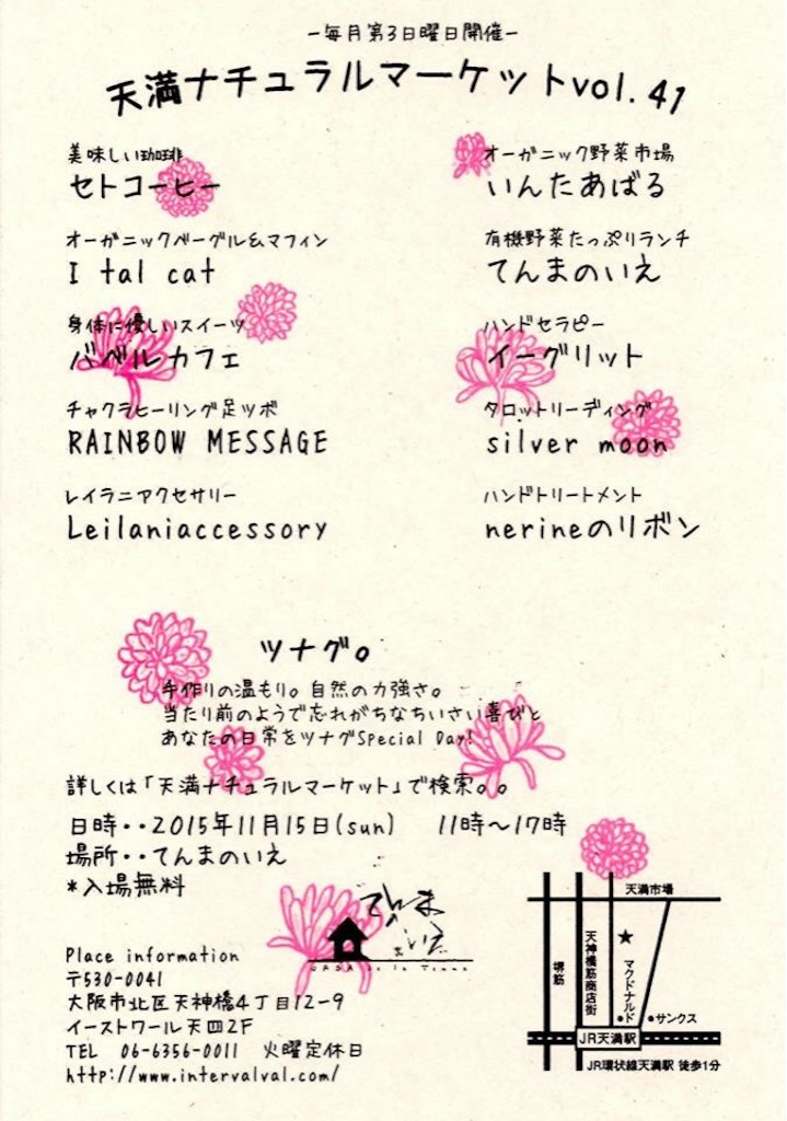 f:id:setosin:20151113192615j:image f:id:setosin:20151113192615j:image