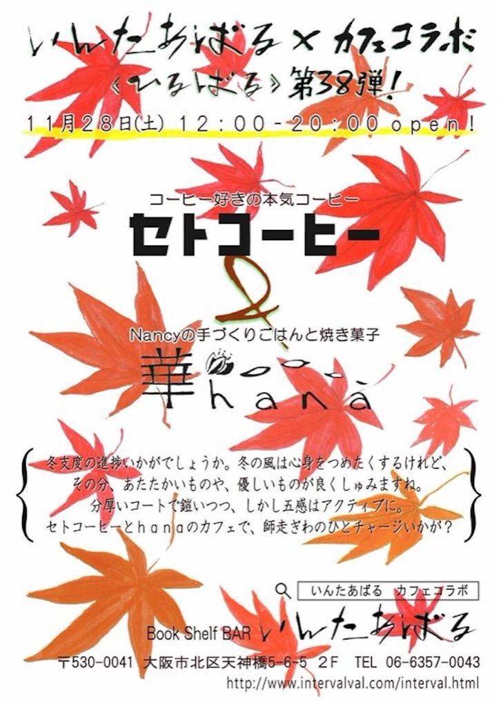f:id:setosin:20151113192629j:image f:id:setosin:20151113192629j:image