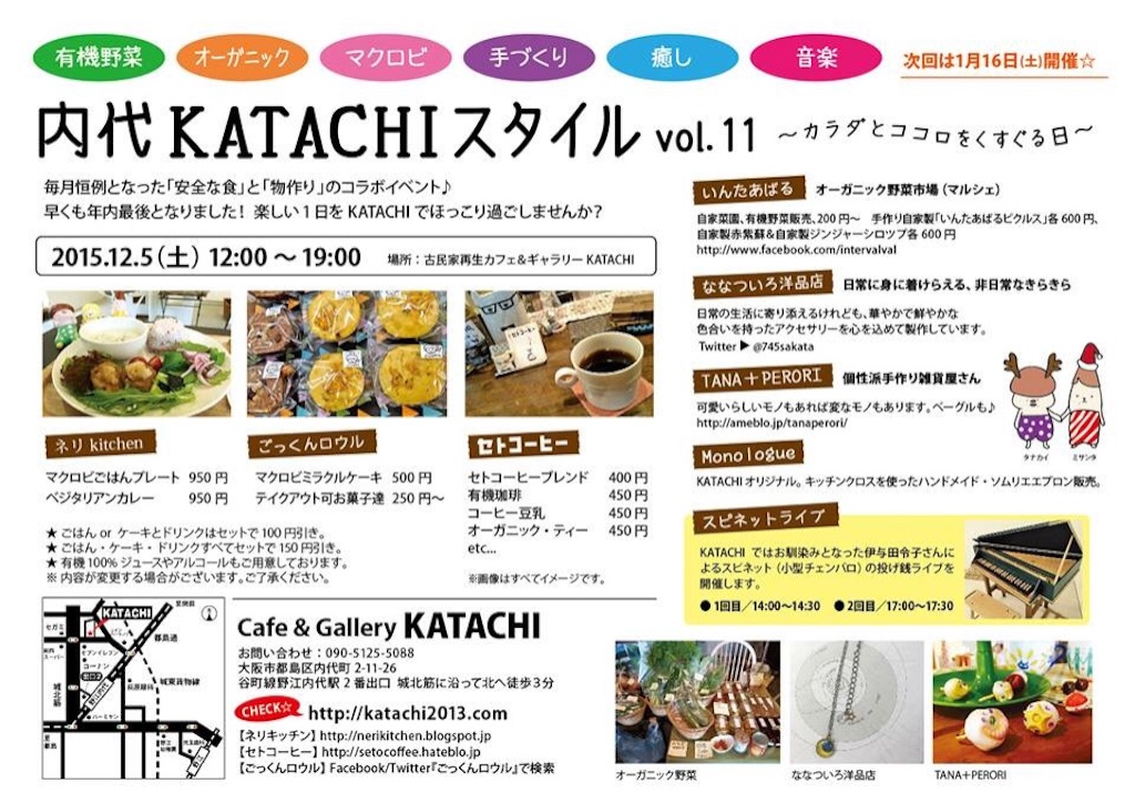 f:id:setosin:20151202173244j:image f:id:setosin:20151202173244j:image