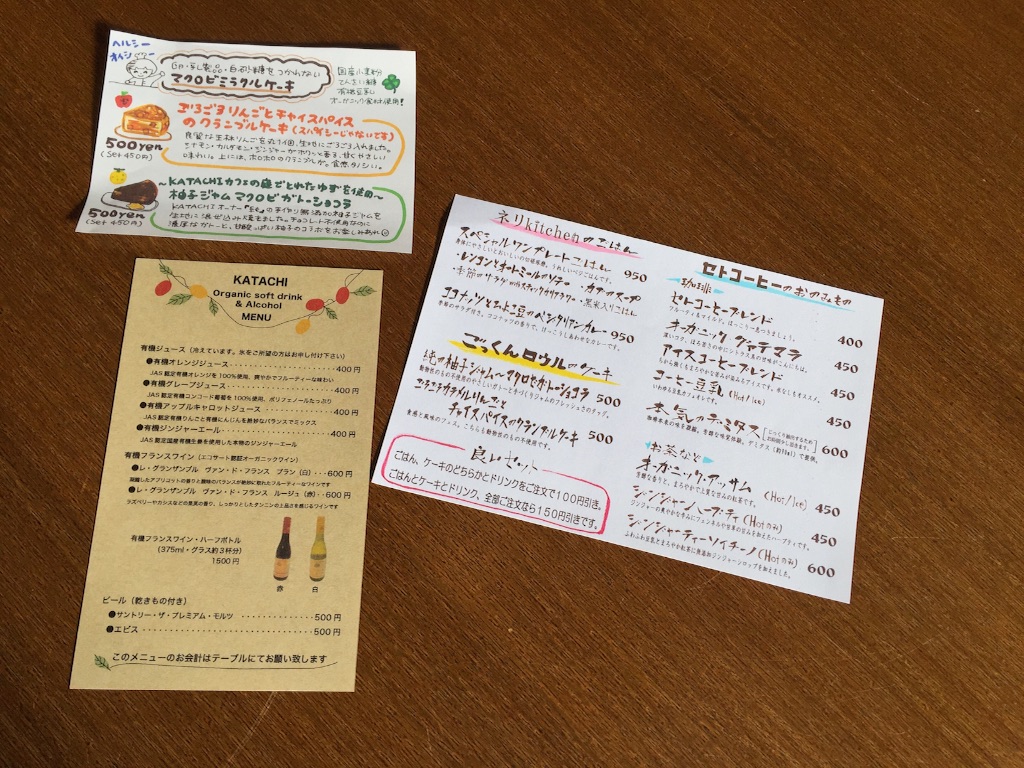 f:id:setosin:20151205132331j:image f:id:setosin:20151205132331j:image
