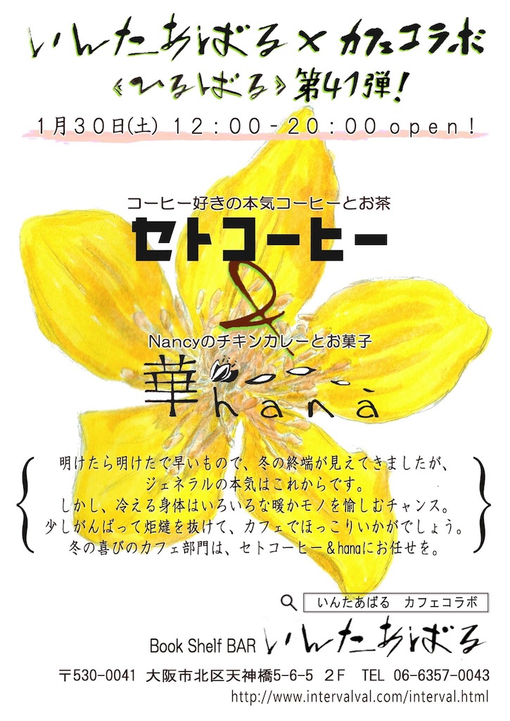 f:id:setosin:20160129133636j:image f:id:setosin:20160129133636j:image