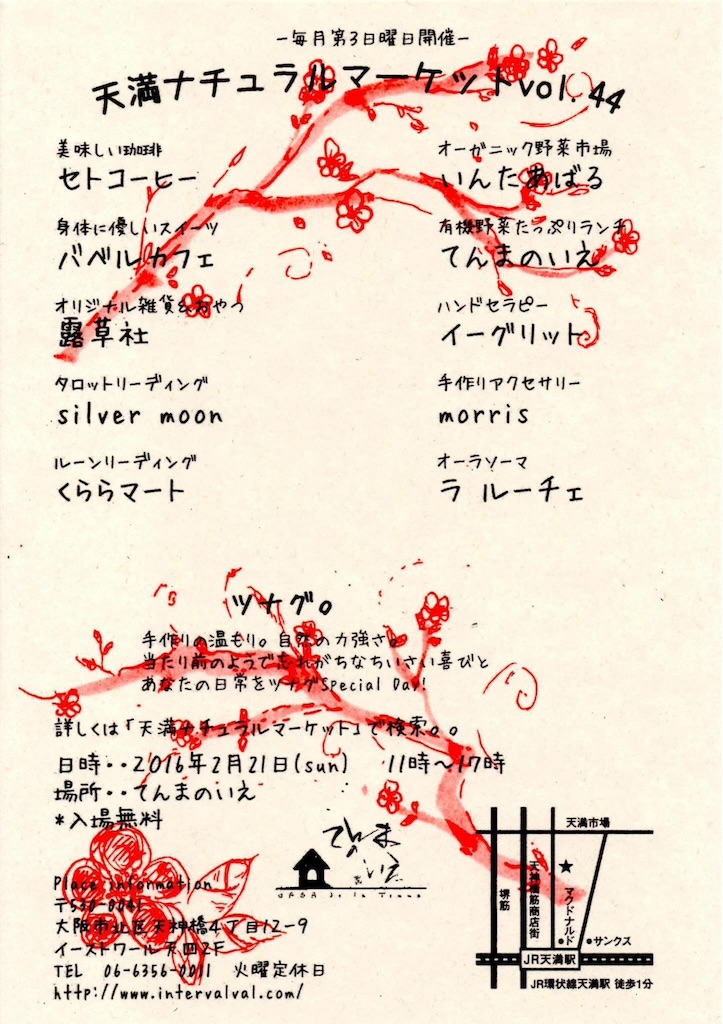 f:id:setosin:20160220131227j:image f:id:setosin:20160220131227j:image