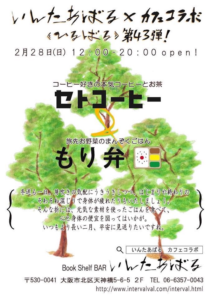 f:id:setosin:20160224214004j:image f:id:setosin:20160224214004j:image