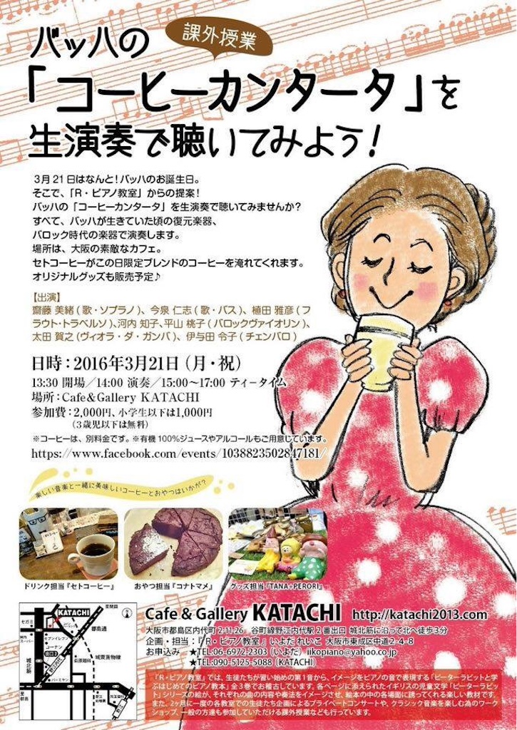 f:id:setosin:20160315140533j:image f:id:setosin:20160315140533j:image