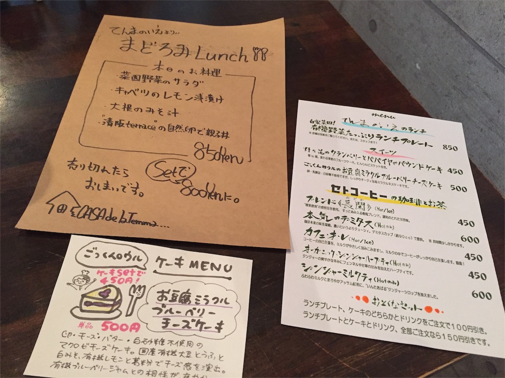 f:id:setosin:20160320191245j:image f:id:setosin:20160320191245j:image