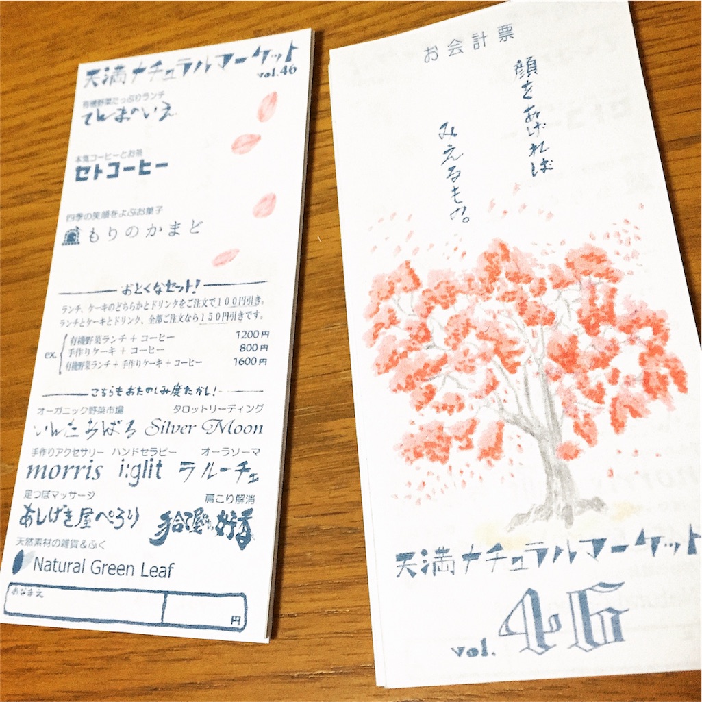 f:id:setosin:20160417094032j:image f:id:setosin:20160417094032j:image