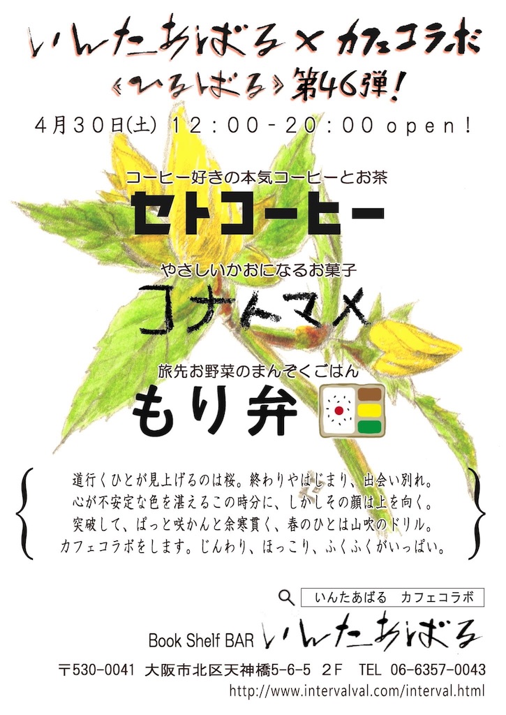 f:id:setosin:20160417094242j:image f:id:setosin:20160417094242j:image