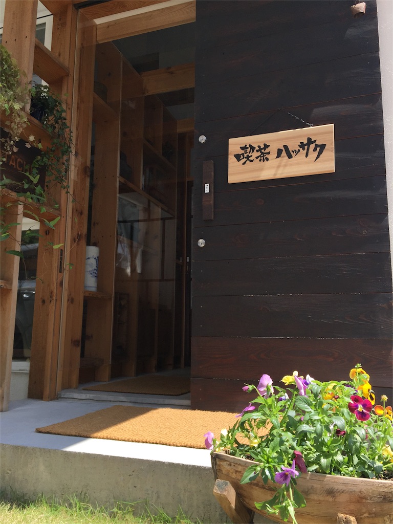 f:id:setosin:20160420122755j:image f:id:setosin:20160420122755j:image