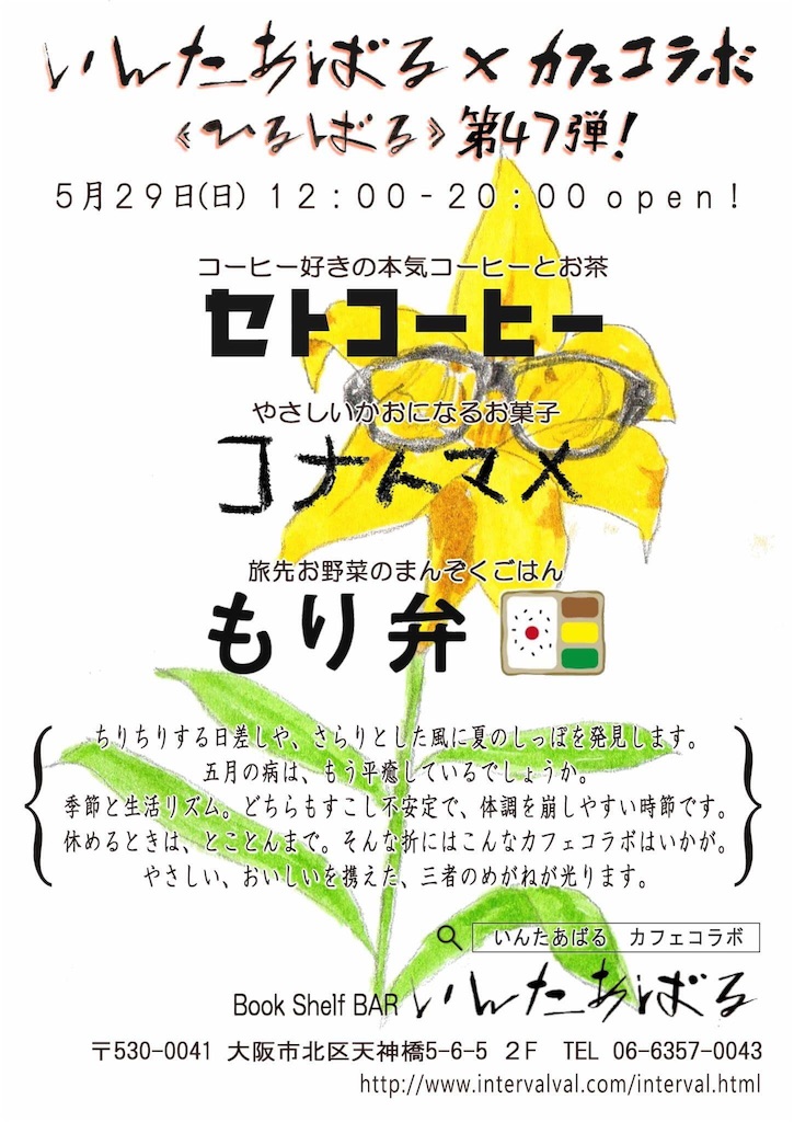 f:id:setosin:20160529105329j:image f:id:setosin:20160529105329j:image