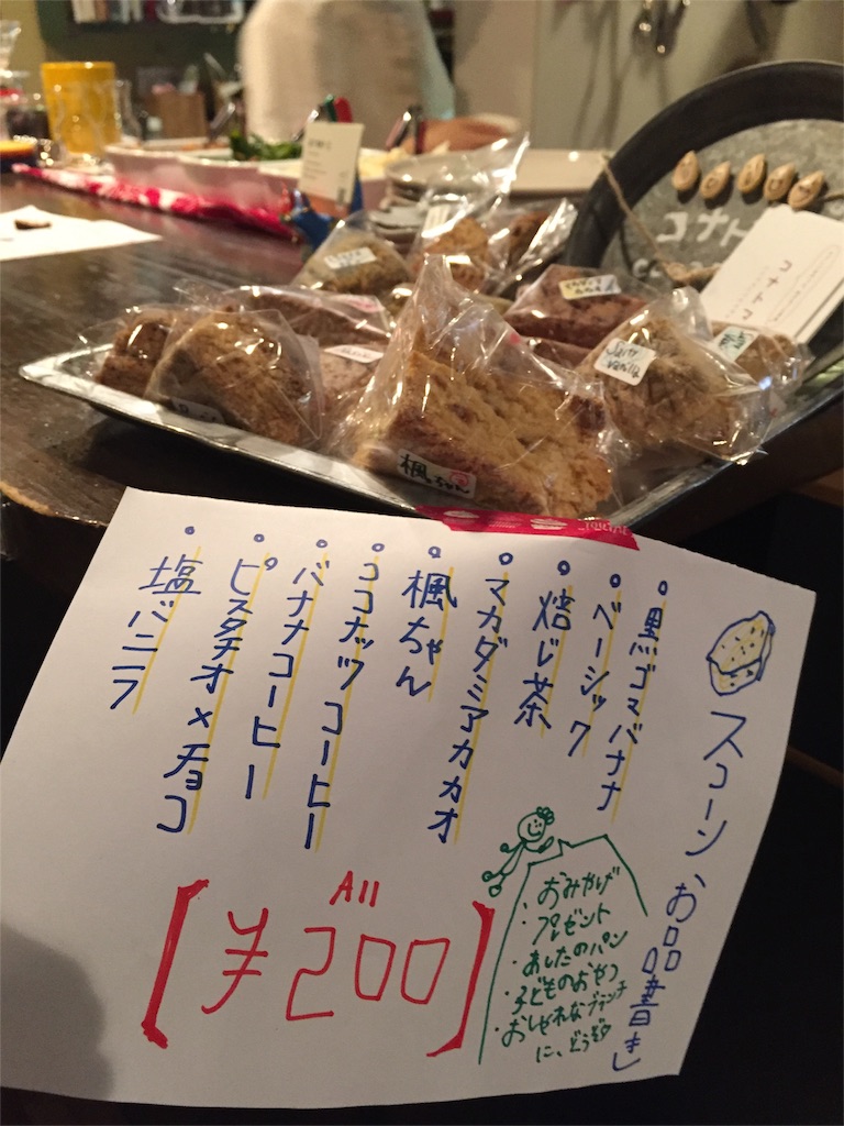 f:id:setosin:20160529130017j:image f:id:setosin:20160529130017j:image