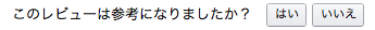 f:id:setsuyakufufu:20151119131122p:plain f:id:setsuyakufufu:20151119131122p:plain