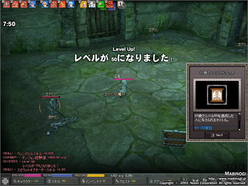 f:id:setukadb:20150710021445j:plain