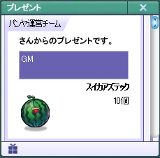 f:id:setukadb:20150711021449j:plain