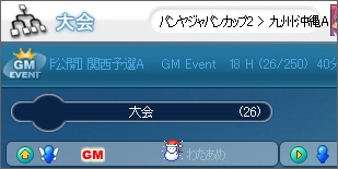 f:id:setukadb:20150711021823j:plain