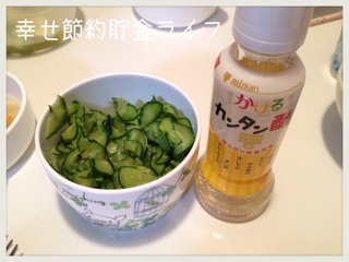 f:id:setuyakuhappylife:20140624205420j:plain f:id:setuyakuhappylife:20140624205420j:plain