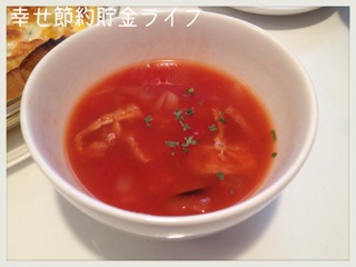 f:id:setuyakuhappylife:20140701194604j:plain f:id:setuyakuhappylife:20140701194604j:plain