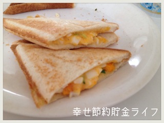 f:id:setuyakuhappylife:20140705215918j:plain f:id:setuyakuhappylife:20140705215918j:plain