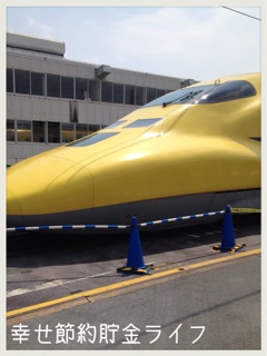 f:id:setuyakuhappylife:20140825210424j:plain f:id:setuyakuhappylife:20140825210424j:plain