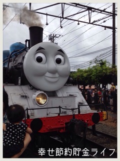 f:id:setuyakuhappylife:20140825211717j:plain f:id:setuyakuhappylife:20140825211717j:plain