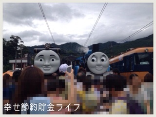 f:id:setuyakuhappylife:20140825213259j:plain f:id:setuyakuhappylife:20140825213259j:plain