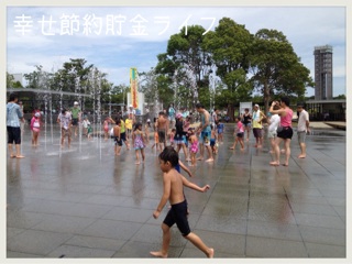 f:id:setuyakuhappylife:20140901143958j:plain f:id:setuyakuhappylife:20140901143958j:plain