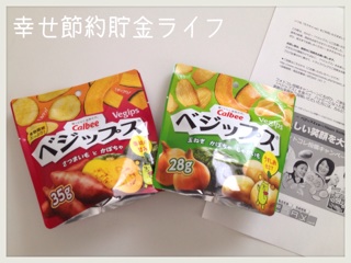 f:id:setuyakuhappylife:20140902132155j:plain f:id:setuyakuhappylife:20140902132155j:plain