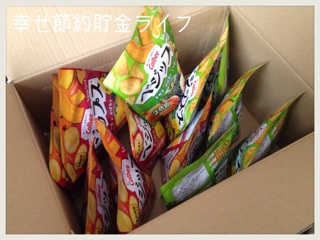 f:id:setuyakuhappylife:20140902132233j:plain f:id:setuyakuhappylife:20140902132233j:plain