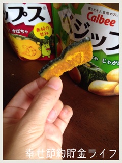 f:id:setuyakuhappylife:20140902132247j:plain f:id:setuyakuhappylife:20140902132247j:plain
