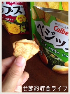 f:id:setuyakuhappylife:20140902132258j:plain f:id:setuyakuhappylife:20140902132258j:plain