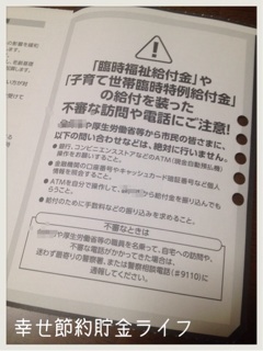 f:id:setuyakuhappylife:20140911233118j:plain f:id:setuyakuhappylife:20140911233118j:plain