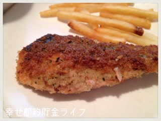 f:id:setuyakuhappylife:20141002220936j:plain f:id:setuyakuhappylife:20141002220936j:plain