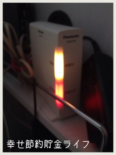 f:id:setuyakuhappylife:20141013165739j:plain f:id:setuyakuhappylife:20141013165739j:plain