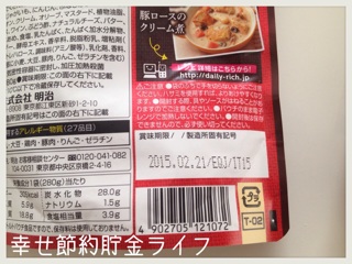 f:id:setuyakuhappylife:20141020105351j:plain f:id:setuyakuhappylife:20141020105351j:plain