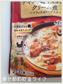 f:id:setuyakuhappylife:20141020105400j:plain f:id:setuyakuhappylife:20141020105400j:plain