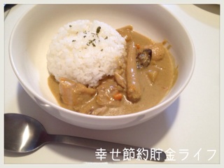 f:id:setuyakuhappylife:20141020105453j:plain f:id:setuyakuhappylife:20141020105453j:plain
