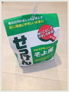 f:id:setuyakuhappylife:20150130162122j:plain f:id:setuyakuhappylife:20150130162122j:plain
