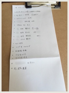f:id:setuyakuhappylife:20150209163722j:plain f:id:setuyakuhappylife:20150209163722j:plain