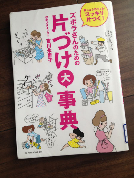 靴箱の靴がうまく入らない時の靴の並べ方 , 節約+シンプルライフ