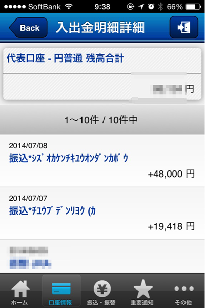 f:id:setuyakuhappylife:20160507150708p:plain f:id:setuyakuhappylife:20160507150708p:plain