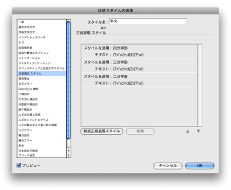 f:id:seuzo:20081215224058p:image