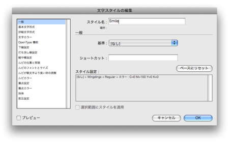 f:id:seuzo:20081216184816p:image