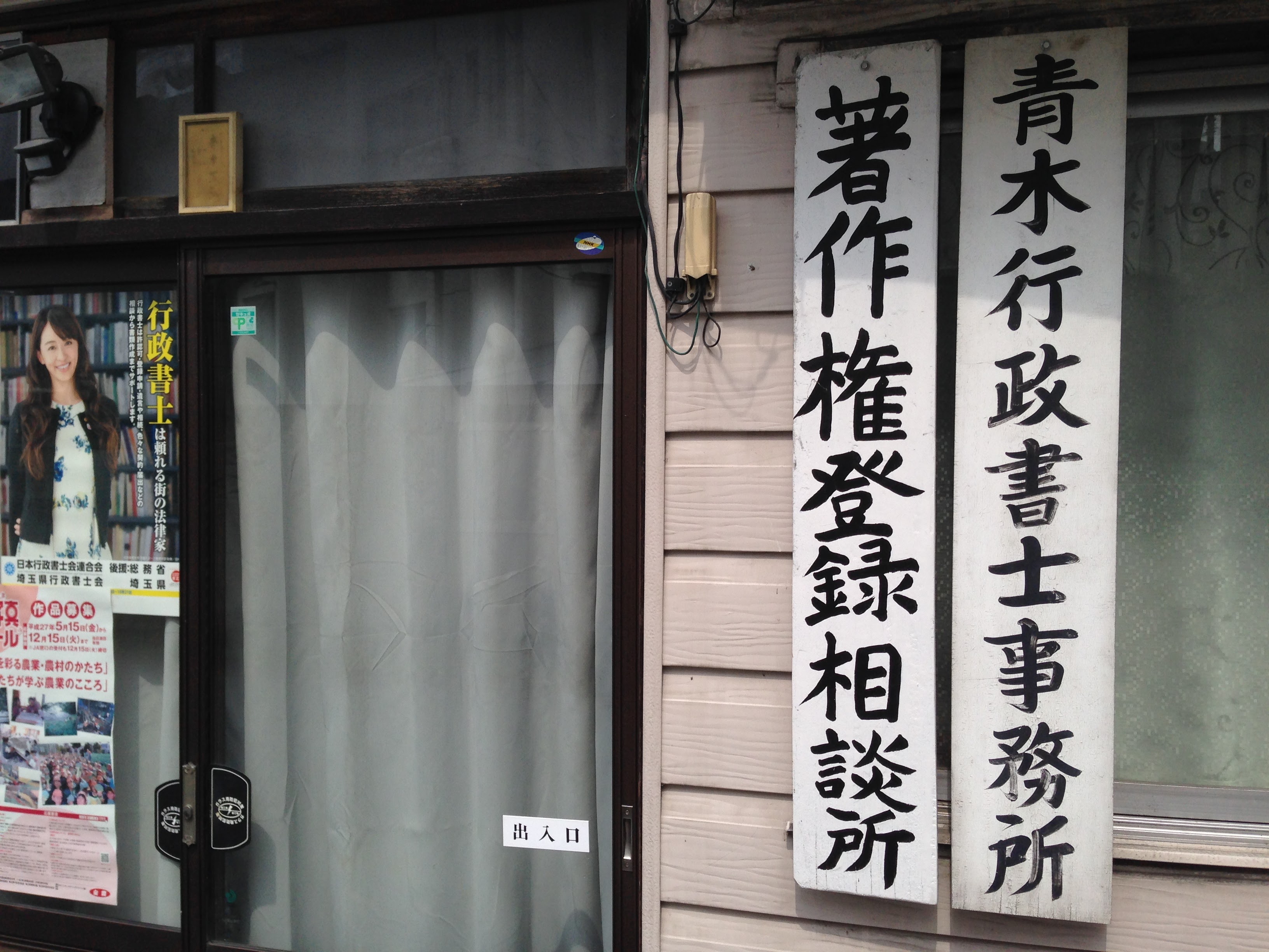 f:id:seuzo:20150906140628j:plain