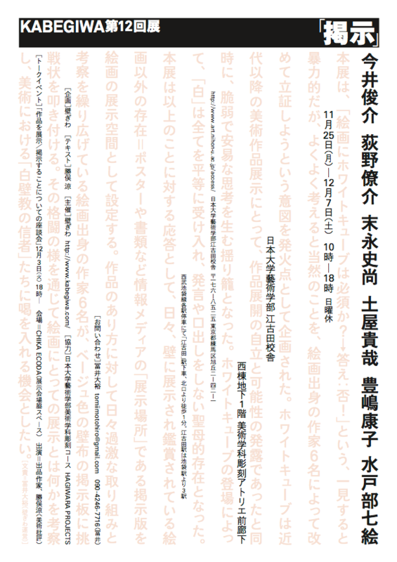 f:id:sevenpicture:20131120035239p:image:w360 f:id:sevenpicture:20131120035239p:image:w360