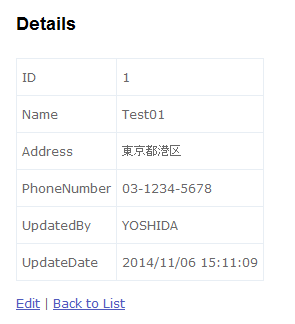 f:id:sh_yoshida:20141107171047p:plain f:id:sh_yoshida:20141107171047p:plain