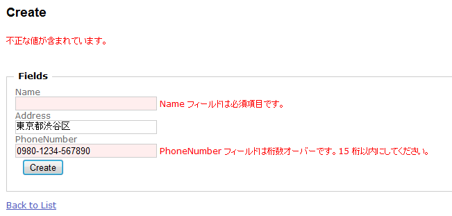 f:id:sh_yoshida:20141111110524p:plain f:id:sh_yoshida:20141111110524p:plain