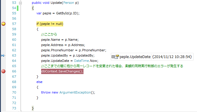 f:id:sh_yoshida:20141112105122p:plain f:id:sh_yoshida:20141112105122p:plain