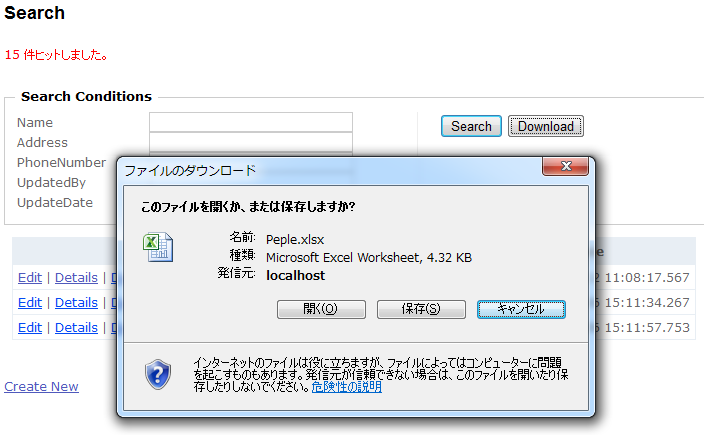 f:id:sh_yoshida:20141128204717p:plain f:id:sh_yoshida:20141128204717p:plain