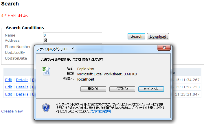 f:id:sh_yoshida:20141128204751p:plain f:id:sh_yoshida:20141128204751p:plain