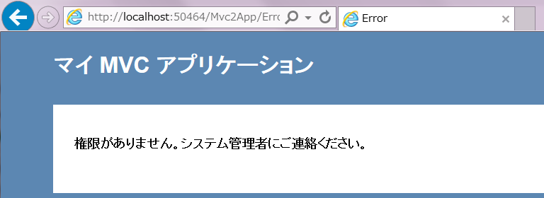 f:id:sh_yoshida:20141219020919p:plain